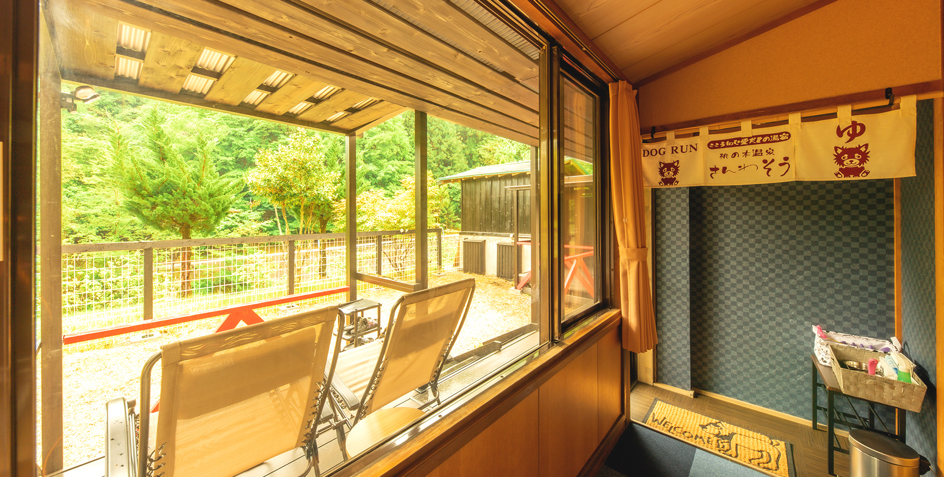 源泉かけ流し風呂+屋外ドッグラン付き特別室